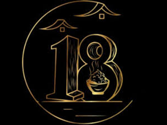 18 Cuisine